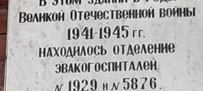 Панихида у памятника воинов погибших от ран в Камбарских госпиталях