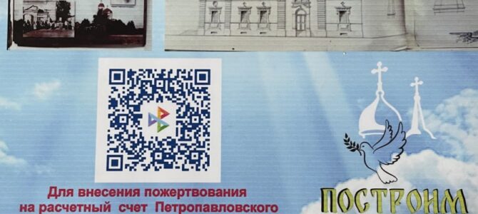 Возрождаем храм Первоверховных апостолов Петра и Павла г. Камбарки